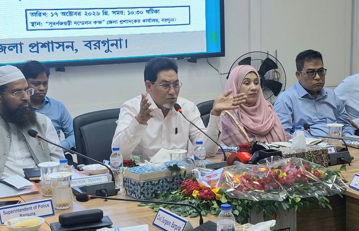 বরগুনা জেলা প্রশাসক কার্যালয়ে আইনশৃঙ্খলা বিষয়ে এক মতবিনিময় সভায় বক্তব্য দেন জাতীয় সংসদের চিফ হুইপ নূরুল ইসলাম মনি। ১৭ অক্টোবর ২০২৬