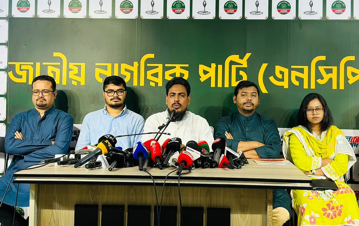 অক্ষরে অক্ষরে জুলাই সনদ বাস্তবায়নের কথা বলে অক্ষরে অক্ষরে জাতির সঙ্গে ধোঁকাবাজি করছে বিএনপি: এনসিপি