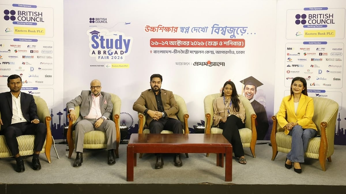 উচ্চশিক্ষার স্বপ্ন দেখো, বিশ্বজুড়ে... | স্টাডি অ্যাব্রোড ফেয়ার ২০২৬ | পর্ব-০৬