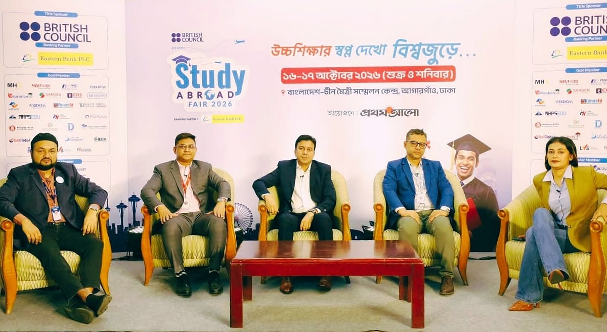 উচ্চশিক্ষার স্বপ্ন দেখো, বিশ্বজুড়ে... | স্টাডি অ্যাব্রোড ফেয়ার ২০২৬ | পর্ব-০৪