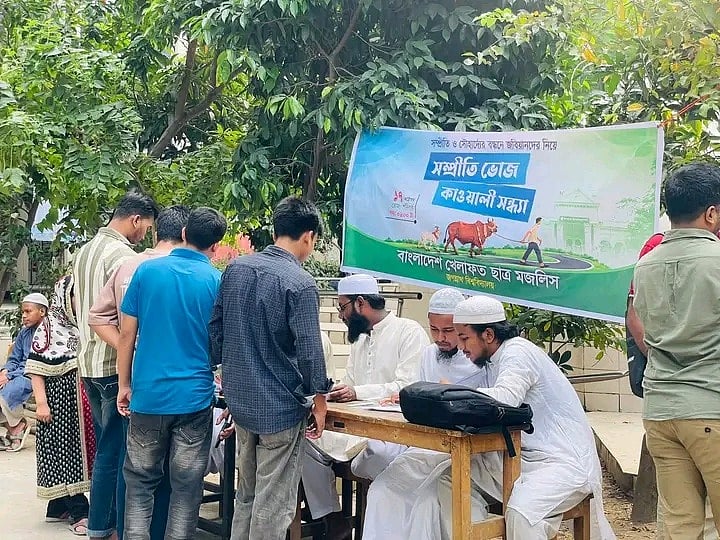 জগন্নাথ বিশ্ববিদ্যালয়ে পরপর দুই দিন ‘গরুভোজ’, উঠেছে প্রশ্নও