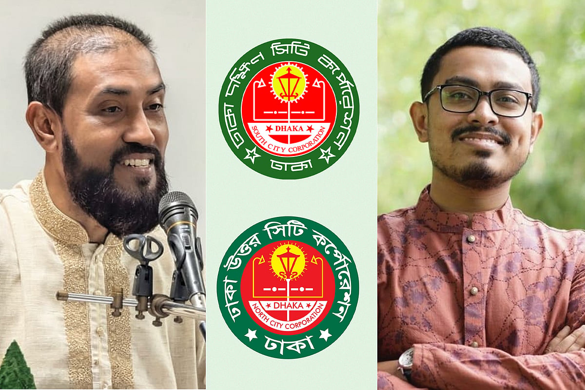 ঢাকার দুই সিটি করপোরেশন নির্বাচনে কাউন্সিলর পদে জামায়াতের প্রার্থী প্রায় চূড়ান্ত