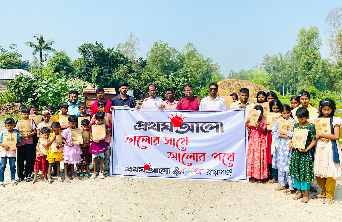 রায়গঞ্জে মাহাতো শিশু–কিশোরদের নিয়ে আনন্দ অনুষ্ঠান