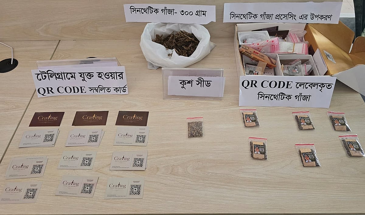 ওয়েবসাইট, গোপন টেলিগ্রাম গ্রুপে মাদক বিক্রি