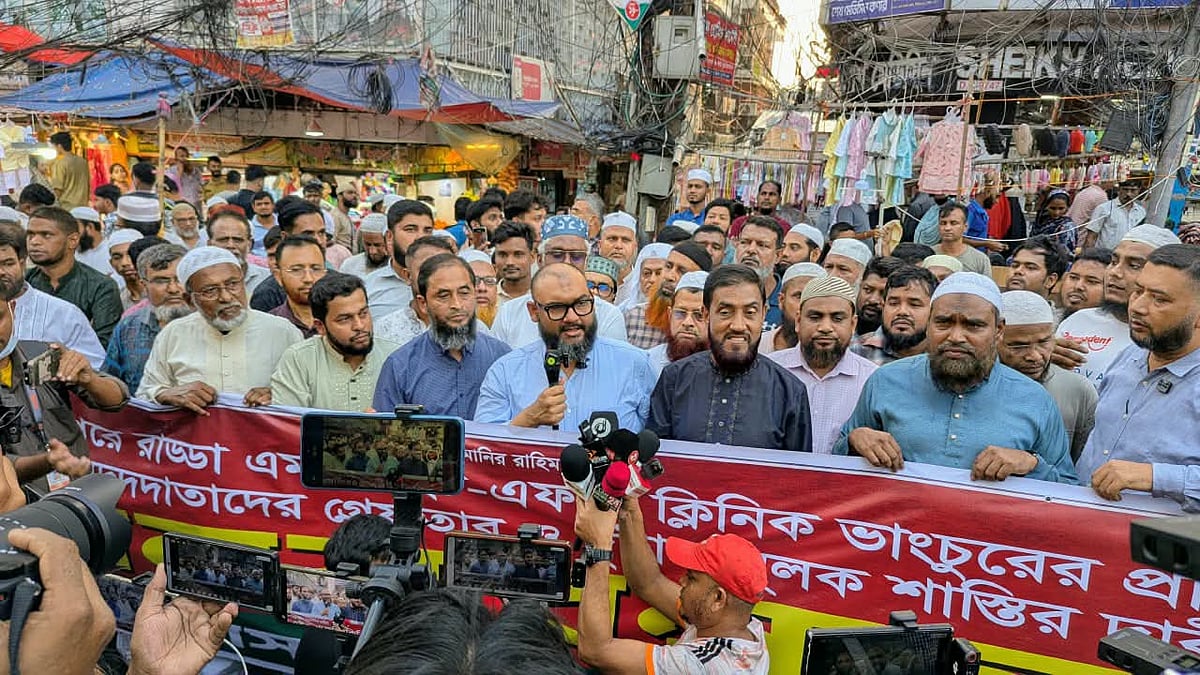 রাড্ডা হাসপাতাল ভাঙচুরে জড়িতদের গ্রেপ্তারে ৭ দিনের আলটিমেটাম এমপি আরমানের