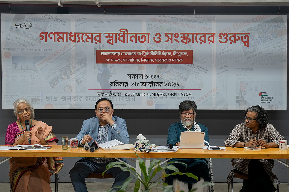 সাংবাদিকদের রাজনৈতিক বিভাজন থেকে বেরিয়ে আসতে হবে