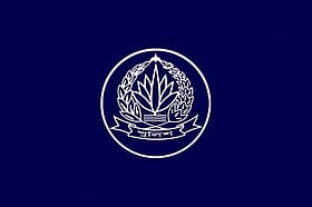 অতিরিক্ত পুলিশ সুপার ও সহকারী পুলিশ সুপার পদমর্যাদার ১১ কর্মকর্তাকে বদলি