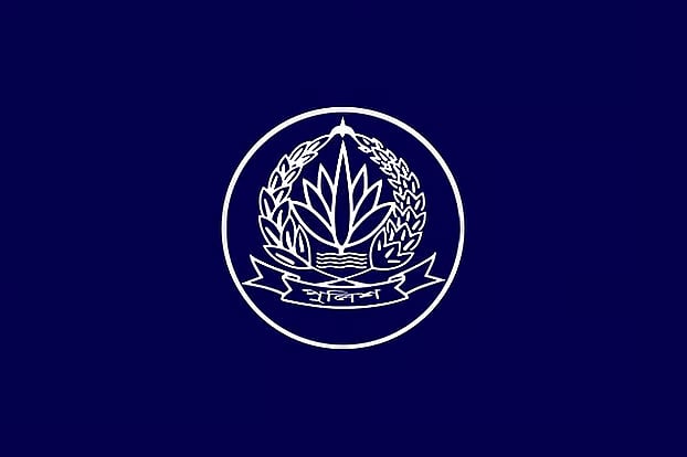 বাংলাদেশ পুলিশ লোগো