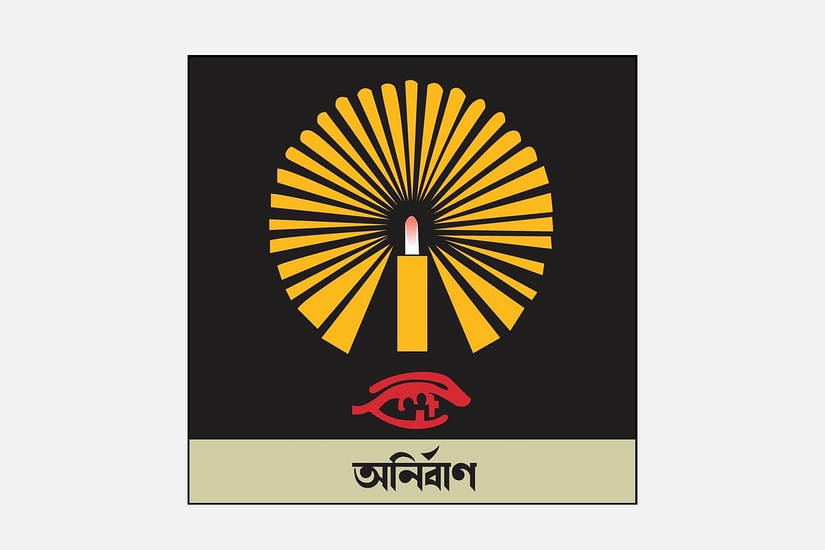 কম্বোডিয়ায় প্রতারণার শিকার ১৮০০ কর্মী, ফেরত আনতে সরকারের সহায়তা কামনা