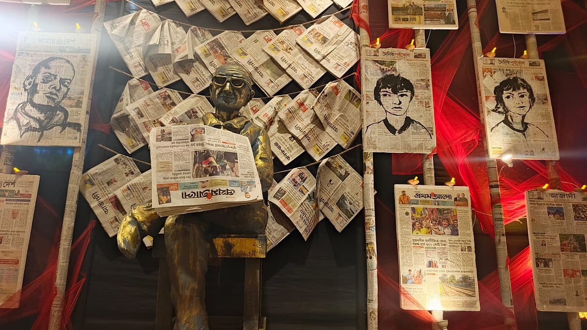 পত্রিকার পাতায় সাজানো মণ্ডপ, বার্তা সঠিক তথ্যের