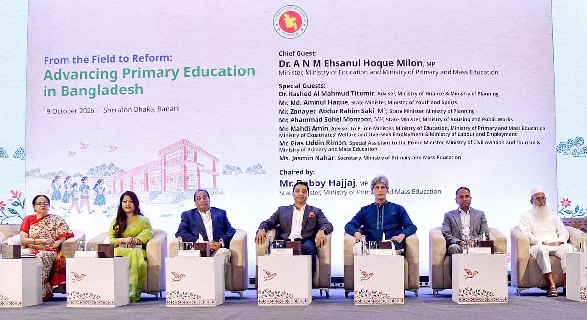 প্রাথমিক শিক্ষা সংস্কারে যে পাঁচটি বিষয়ে জোর দিলেন ববি হাজ্জাজ