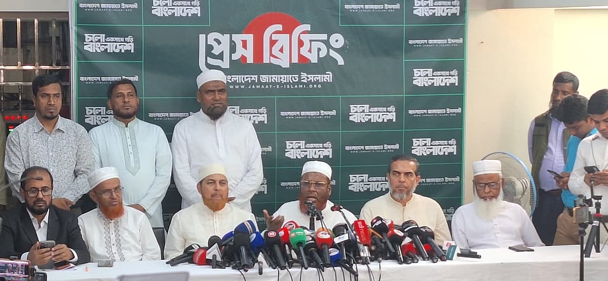 সরকারই ইচ্ছা করে আওয়ামী লীগকে দেশে ঢোকার পথ করে দিচ্ছে: মিয়া গোলাম পরওয়ার