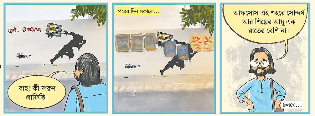 ভাবুক সম্রাট