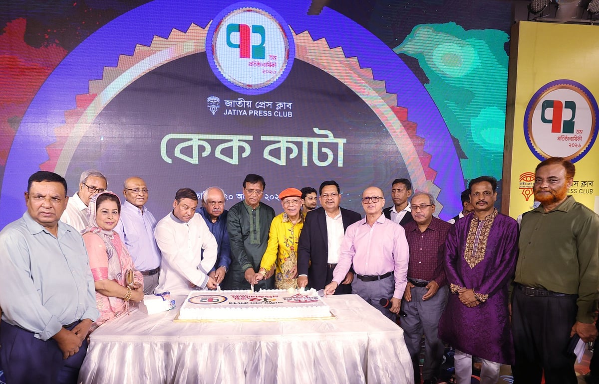 জাতীয় প্রেসক্লাবের প্রতিষ্ঠাবার্ষিকীতে সাংবাদিকদের মিলনমেলা