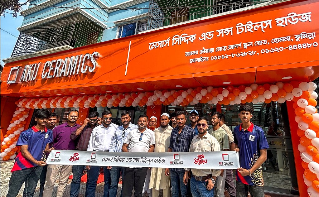 কুমিল্লায় আকিজ সিরামিকস ও অরার নতুন শোরুম