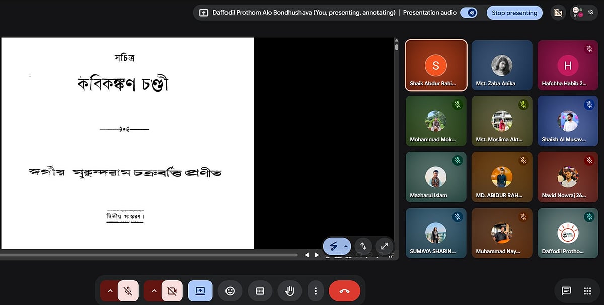 শারদীয় দুর্গোৎসবের আবহে বাংলা সাহিত্য