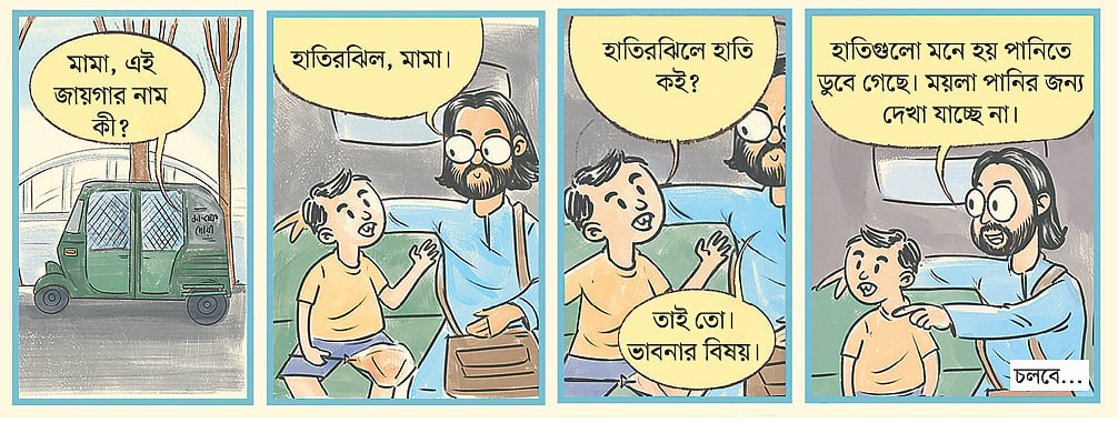 ভাবুক সম্রাট