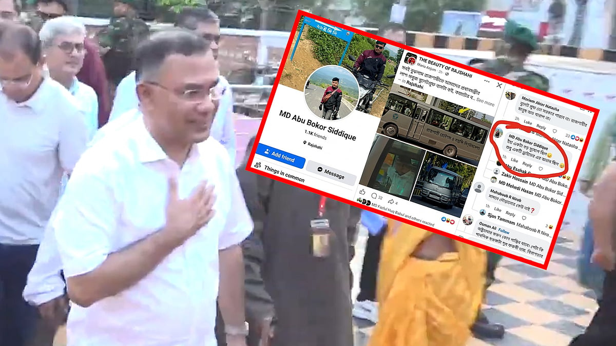 প্রধানমন্ত্রীর রাজশাহী সফরের ছবিতে বাজে মন্তব্যকারী আটক