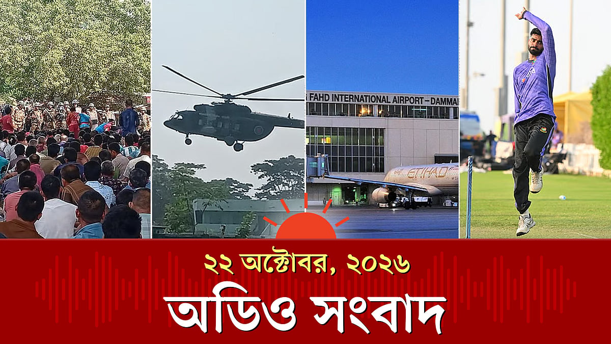 সাজেকে পর্যটক ও আইনশৃঙ্খলা রক্ষাকারী বাহিনীর ওপর ইউপিডিএফের গুলিবর্ষণ ও অন্যান্য খবর
