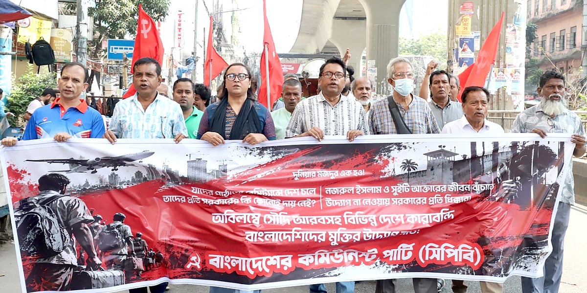 নিজ নাগরিকদের জীবন রক্ষায় সরকার উদ্যোগ নিতে ব্যর্থ হয়েছে: সিপিবি