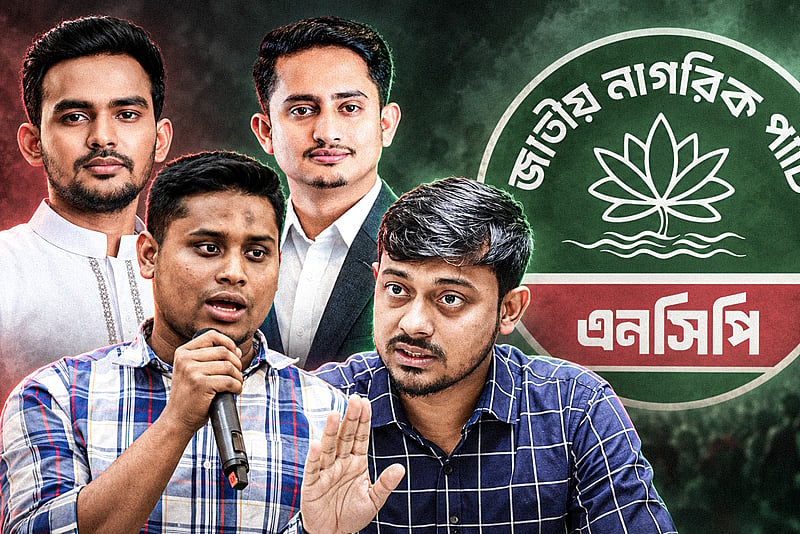 এনসিপির কমিটি পুনর্গঠিত: নতুন পদে নাসীরুদ্দীন–হাসনাত–সারজিস–আসিফ