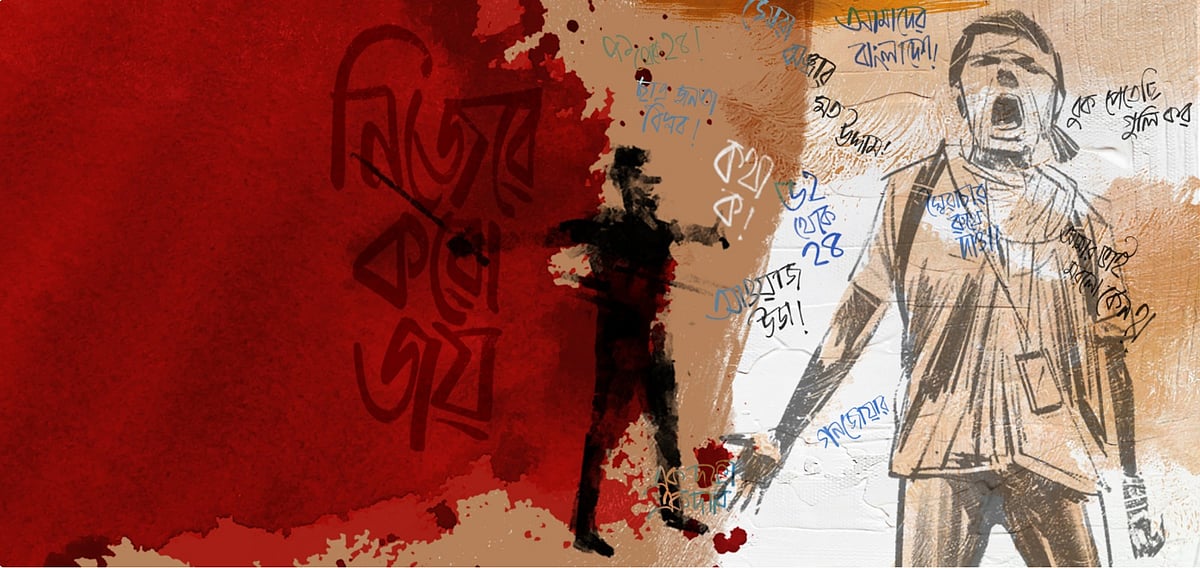 গণ–অভ্যুত্থানের পর হতাশাজনক পরিস্থিতি কি বিরল