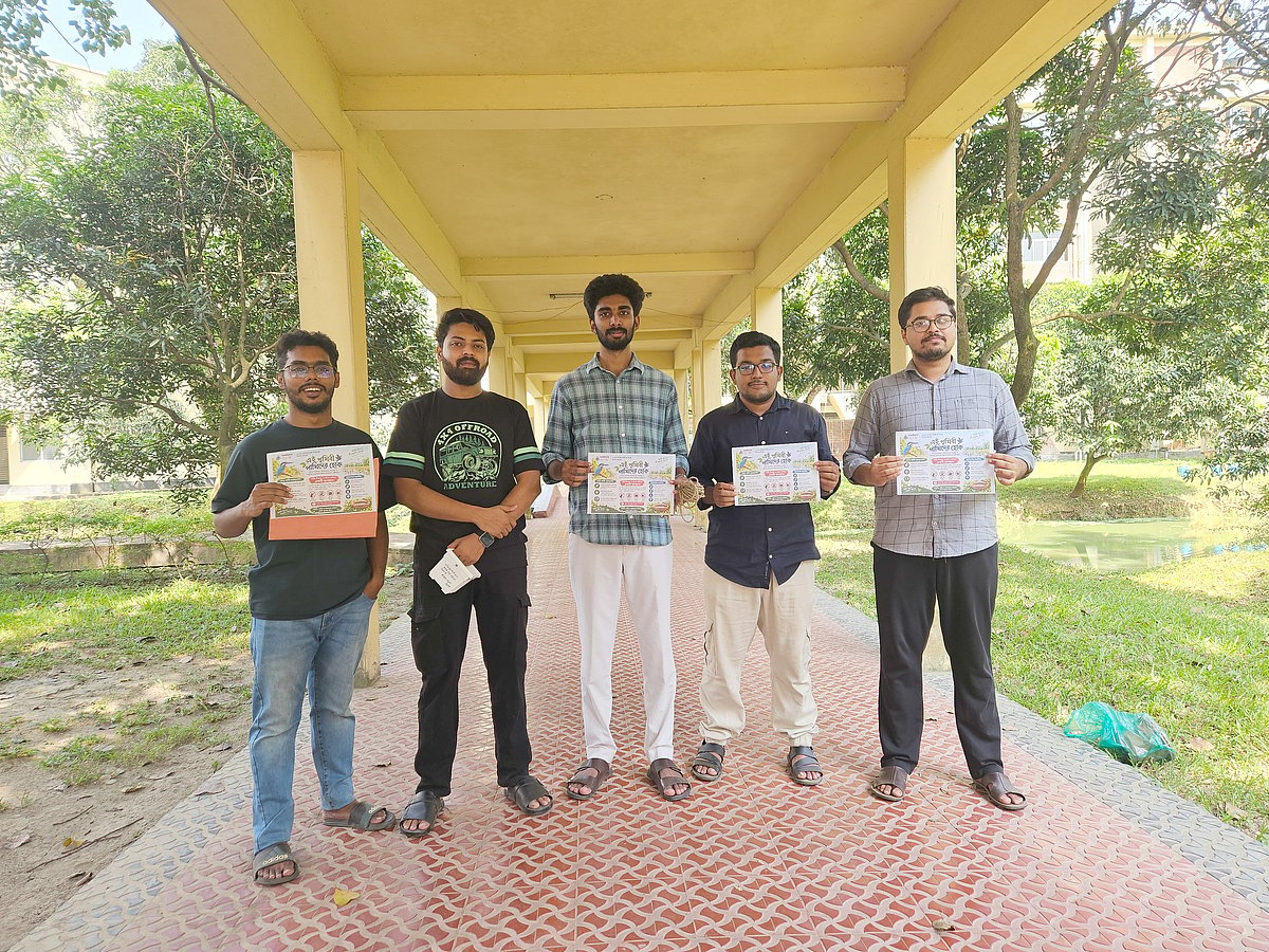 এই পৃথিবী পাখিদের হোক
