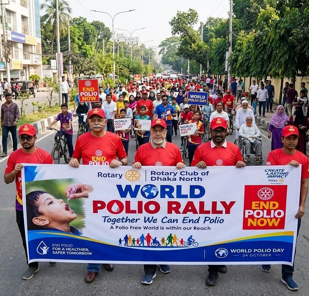 বিশ্ব পোলিও দিবসে ঢাকায় রোটারি ইন্টারন্যাশনালের র‍্যালি
