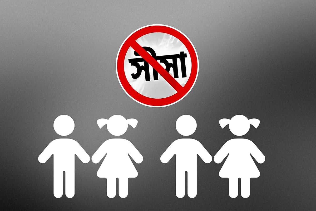 প্রতীকী ছবি