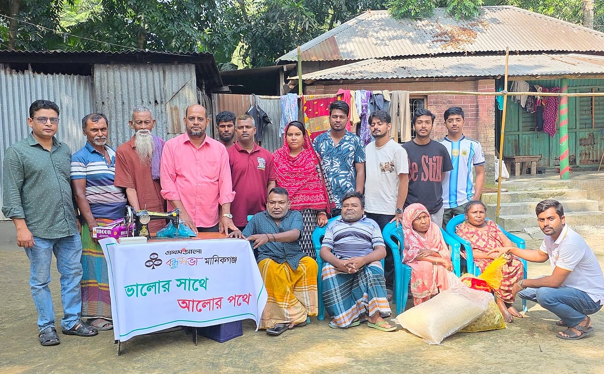 চার খর্বাকৃতি ভাই-বোনের পরিবারের পাশে মানিকগঞ্জ বন্ধুসভা