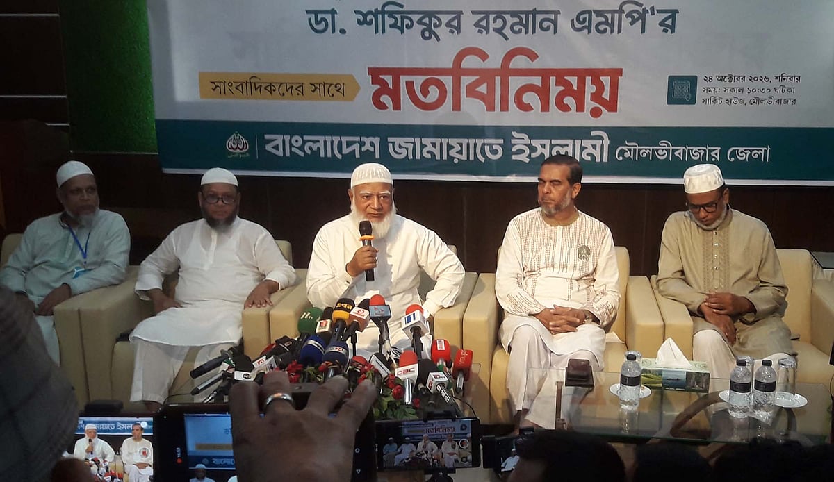 স্থানীয় নির্বাচন নিয়ে ভালো লক্ষণ দেখছি না: জামায়াতের আমির