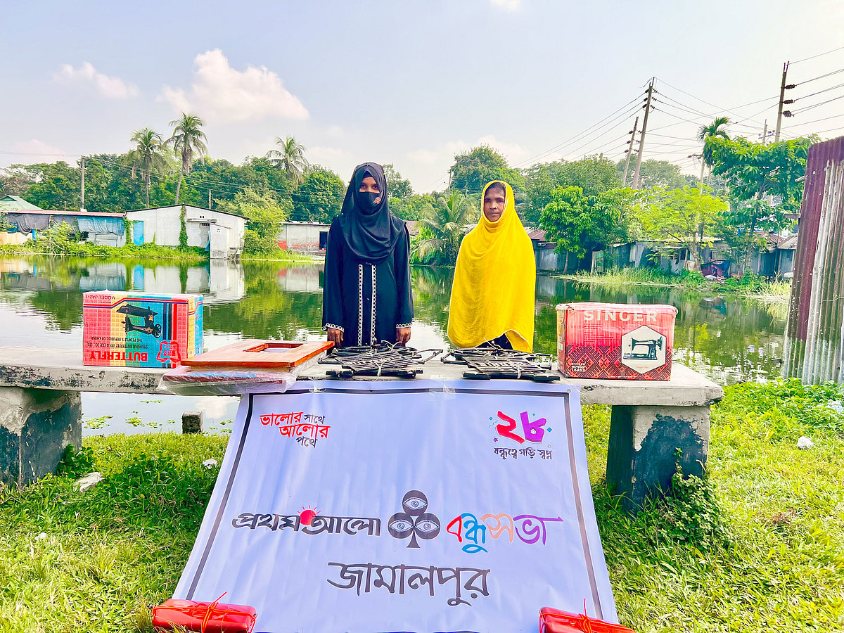 দুটি পরিবারকে স্বাবলম্বী করতে জামালপুর বন্ধুসভার উদ্যোগ