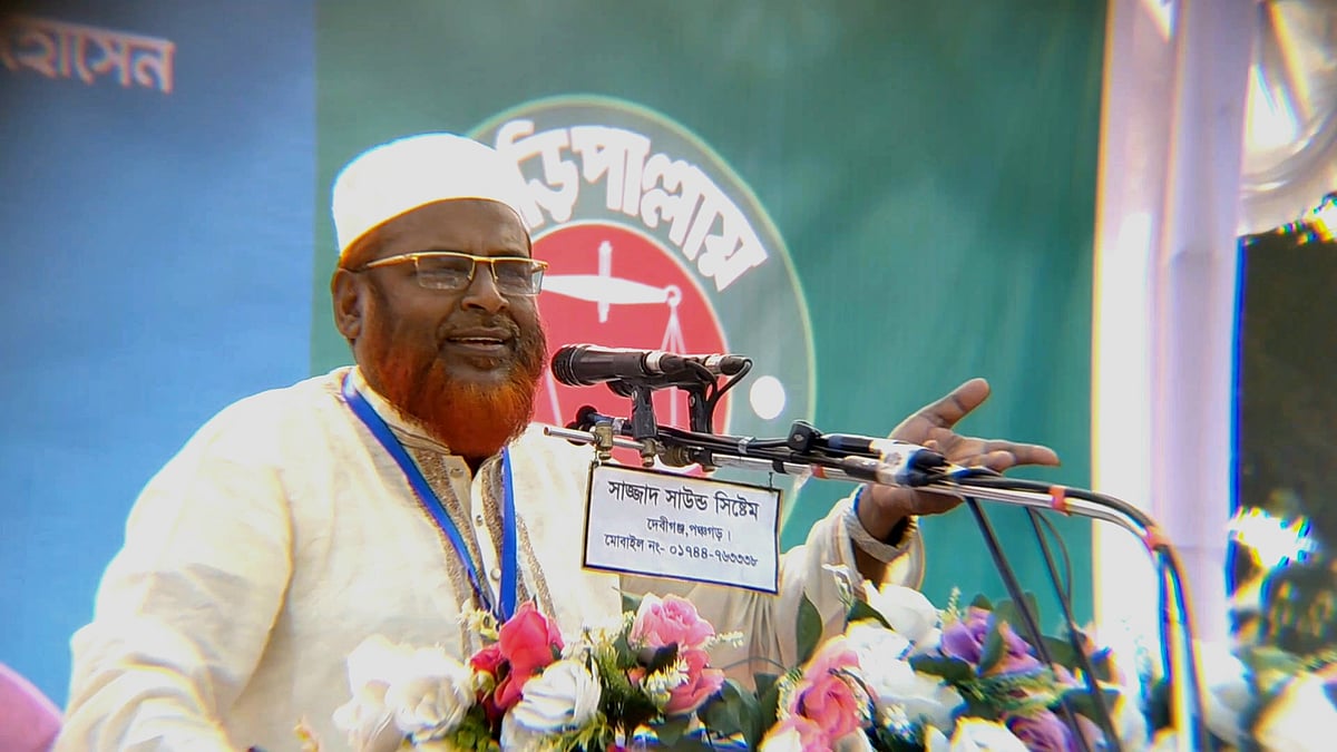 বিএনপি আট মাসে লেজেগোবরে মাখিয়ে ফেলেছে: গোলাম পরওয়ার