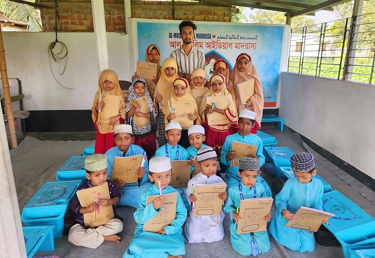 মাদ্রাসার শিক্ষার্থীদের মধ্যে শিক্ষা উপকরণ বিতরণ করলেন বন্ধুরা