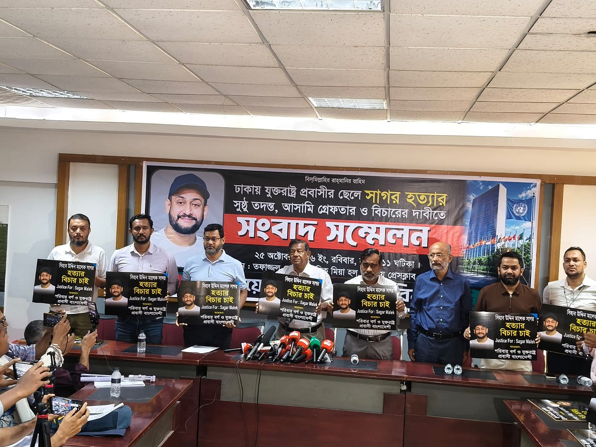 শিহাবের মৃত্যুর ঘটনার তদন্ত ও বিচারের দাবি জানিয়ে সংবাদ সম্মেলন করেছে তাঁর পরিবার। ঢাকা, ২৫ অক্টোবর