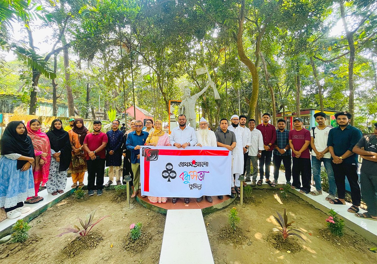 যুদ্ধাহত বীর ভাস্কর্যের প্রাঙ্গণ পরিষ্কার করে ফুলের বাগান গড়ল বন্ধুসভা
