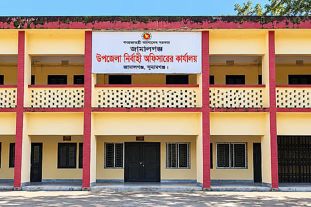 জামালগঞ্জ উপজেলা নির্বাহী কর্মকর্তার কার্যালয়