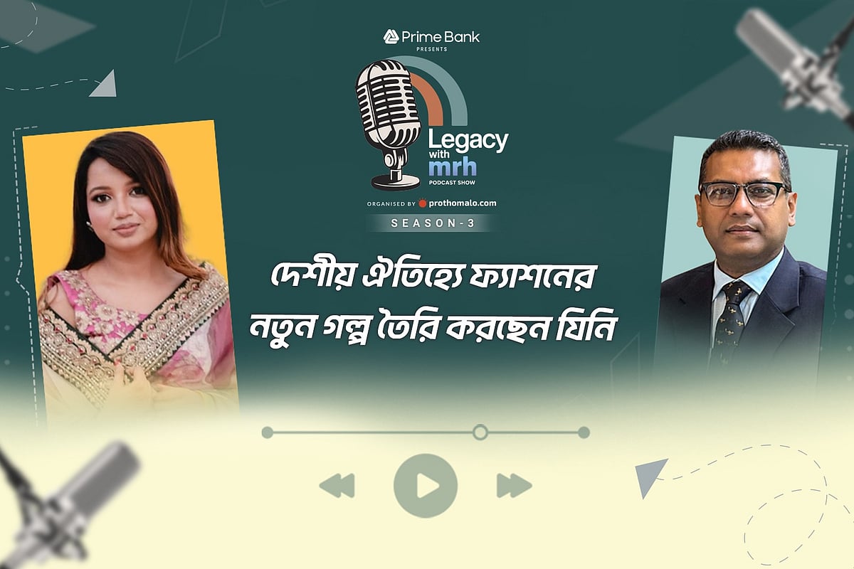 দেশীয় কারুশিল্পে ব্রাইডাল ফ্যাশনের নতুন সম্ভাবনা গড়ছেন সাফিয়া সাথী