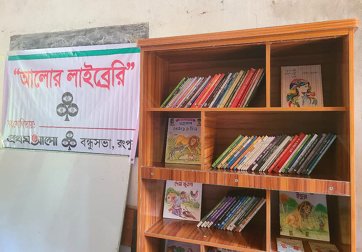 চরের শিশুদের জন্য রংপুর বন্ধুসভার ‘আলোর লাইব্রেরি’ প্রতিষ্ঠা
