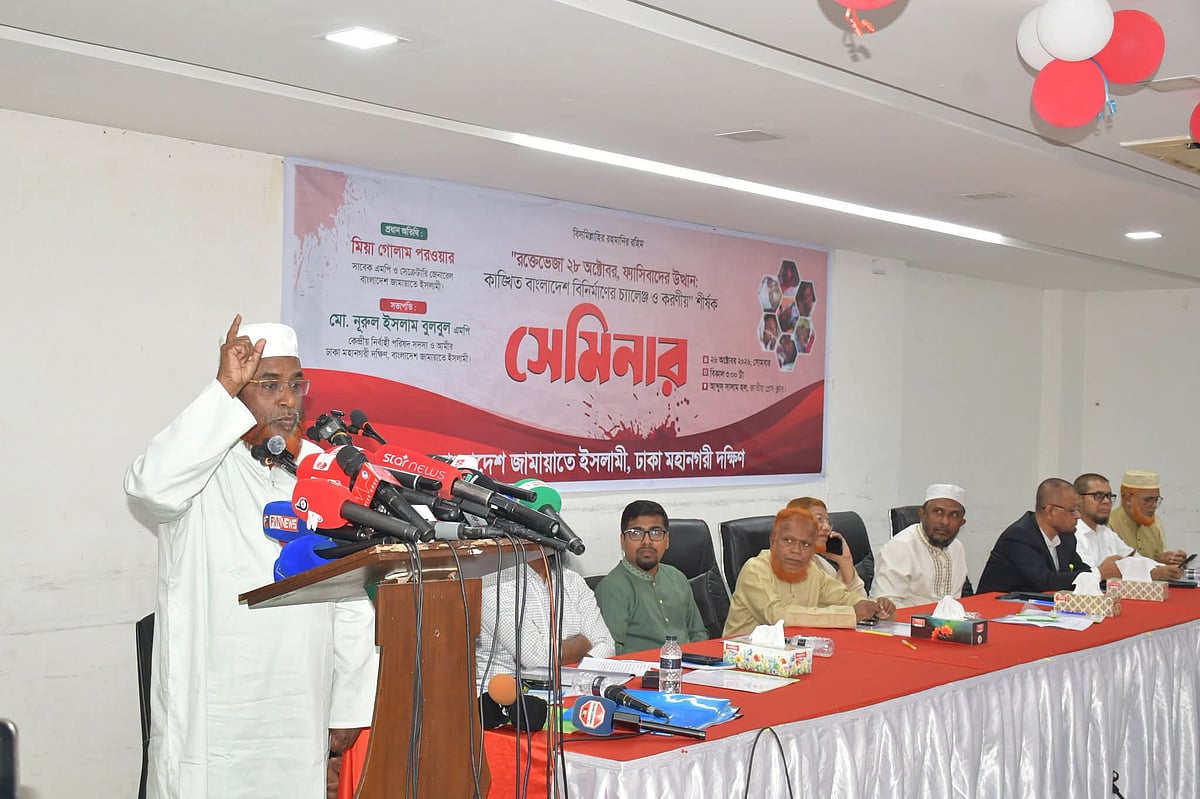 বিএনপি আ.লীগের কাছ থেকে শিখেছে ক্ষমতায় যাওয়ার আগে গণতন্ত্র, গেলে স্বৈরতন্ত্র: পরওয়ার