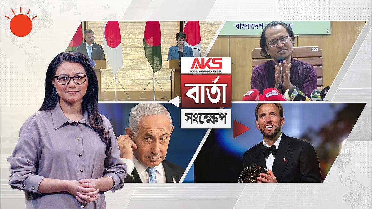 জাপানের সঙ্গে ‘অভিন্ন সমৃদ্ধির বিগ-বি’ চুক্তি স্বাক্ষর