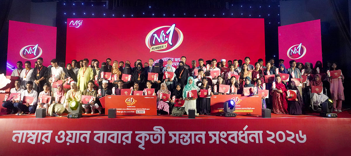 চা-দোকানি বাবা-মায়ের জিপিএ-৫ পাওয়া ১৩৫ সন্তানকে সংবর্ধনা, দুই বছরের শিক্ষাসহায়তার অঙ্গীকার