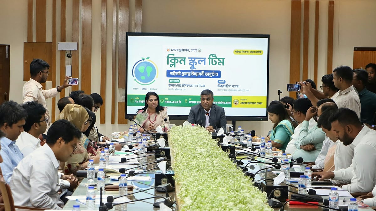 জাপানের মতো ঢাকার ২১ স্কুলে পরিছন্নতার অভ্যাস গড়ে তোলার উদ্যাগ