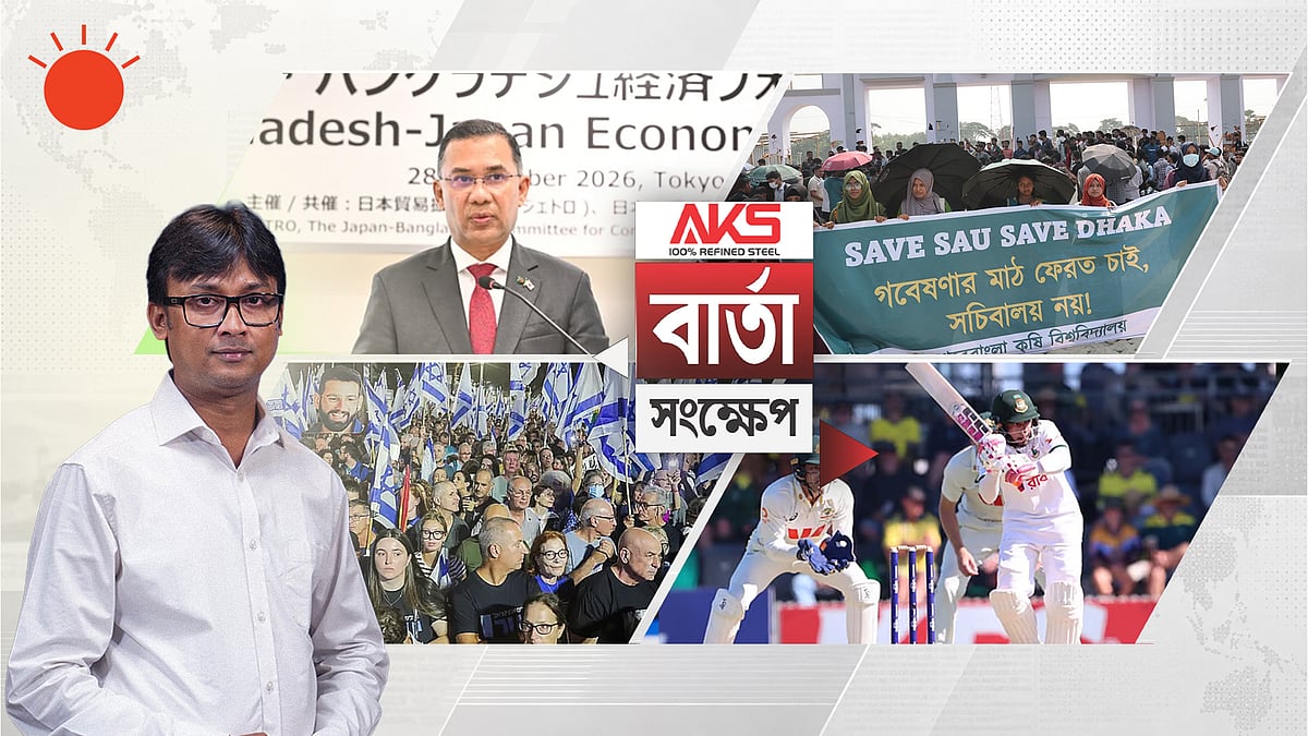 বাংলাদেশের ৫ অগ্রাধিকার খাতে জাপানি বিনিয়োগের আহ্বান প্রধানমন্ত্রীর