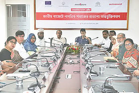 কুষ্টিয়ায় ব্যবসা–বাণিজ্য প্রসারে বাজেটে বরাদ্দ রাখার দাবি