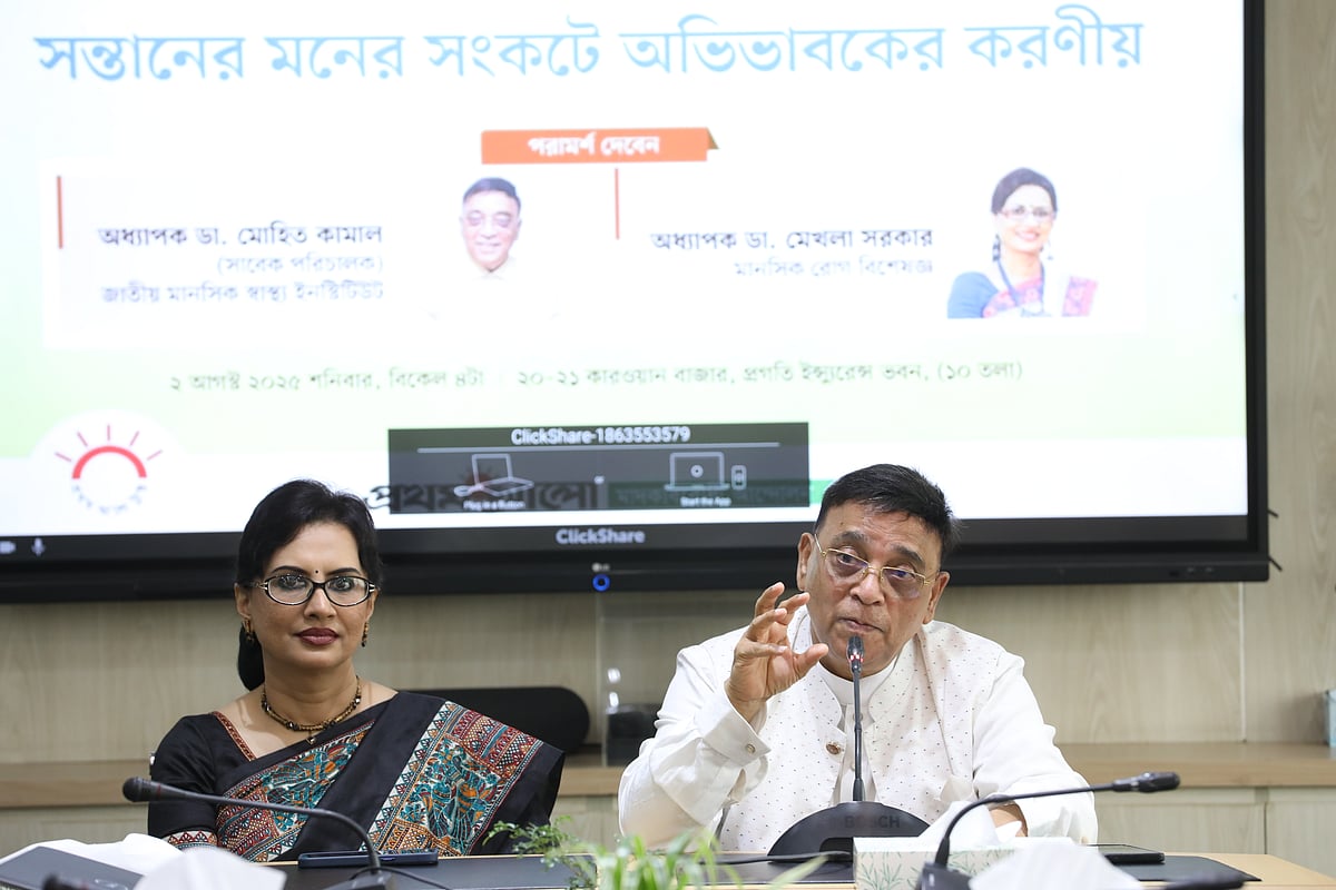 শিশুর মানসিক বিকাশ ও আত্মবিশ্বাস বাড়াতে পারিবারিক বন্ধন জরুরি
