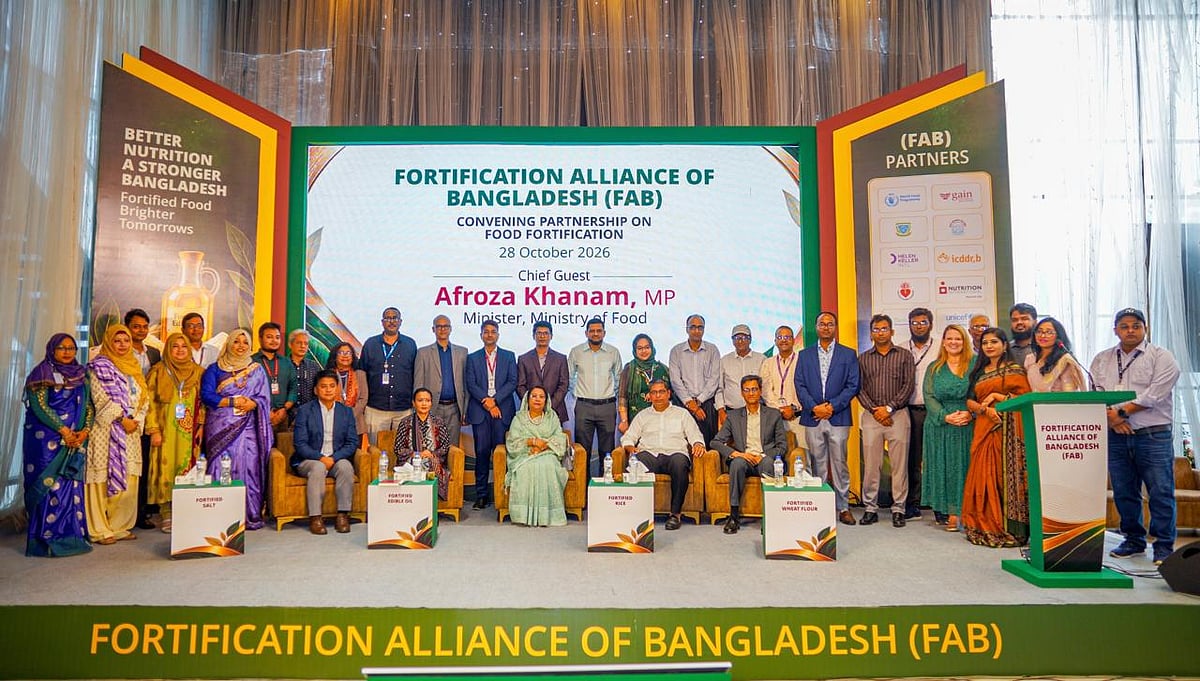 ওএমএসে পুষ্টিসমৃদ্ধ আটা বিতরণের পরিকল্পনা সরকারের