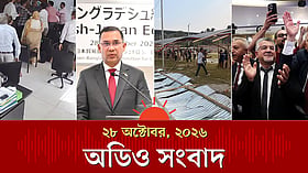 কক্ষে ঢুকেই আইইডিসিআরের পরিচালককে মারধর ও অন্যান্য খবর