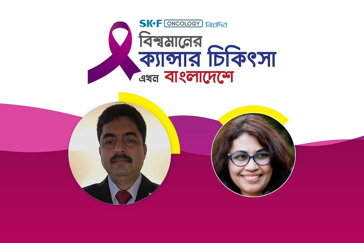 স্তন ক্যানসার মানেই অপসারণ নয়, দ্রুত শনাক্ত হলে নিরাময় সম্ভব