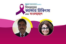 স্তন ক্যানসার মানেই অপসারণ নয়, দ্রুত শনাক্ত হলে নিরাময় সম্ভব